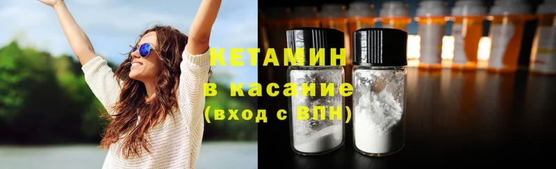 Кетамин ketamine  Добрянка 