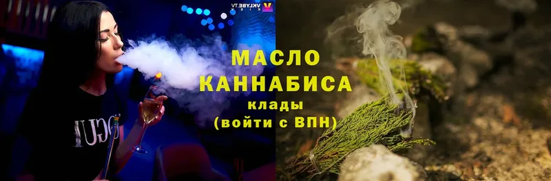 ТГК вейп  где можно купить   Добрянка 